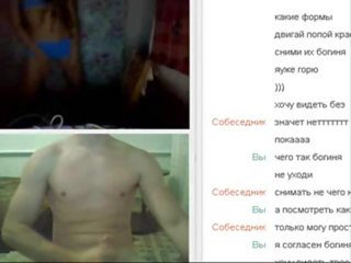 Omegle vestlus 