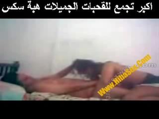 Complete 20 Minutes Egyptian sex Tape