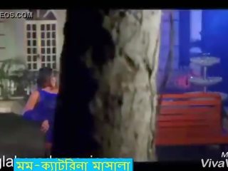 دكا katrina-মম smashing ماسالا song