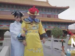 Trailer-heavenly regalo di imperial mistress-chen ke xin-md-0045-high qualità cinese film